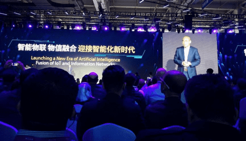 威九国际V9应邀出席“智涌钱塘”2019 Al Cloud生态大会