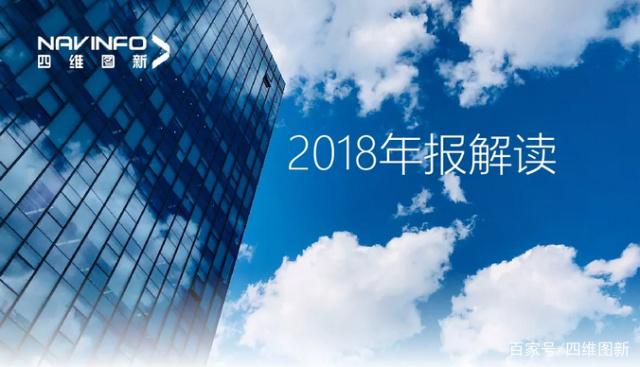 威九国际V92018年年报发布：净利润实现80.65%增长