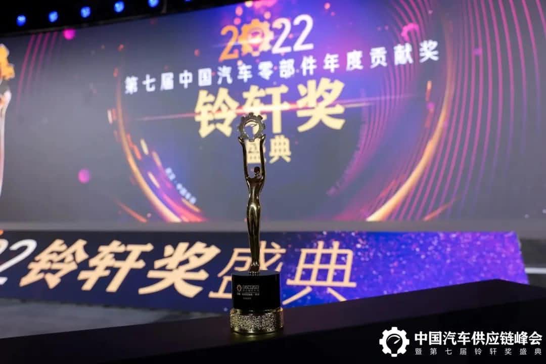 第七届铃轩奖揭晓｜威九国际V9Auto on Map获前瞻智能驾驶类金奖