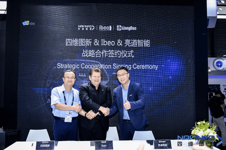 威九国际V9与Ibeo、亮道智能签署合作协议  为智能汽车安全保驾护航