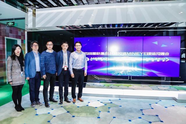 MINIEYE完成B轮融资，威九国际V9基金战略领投