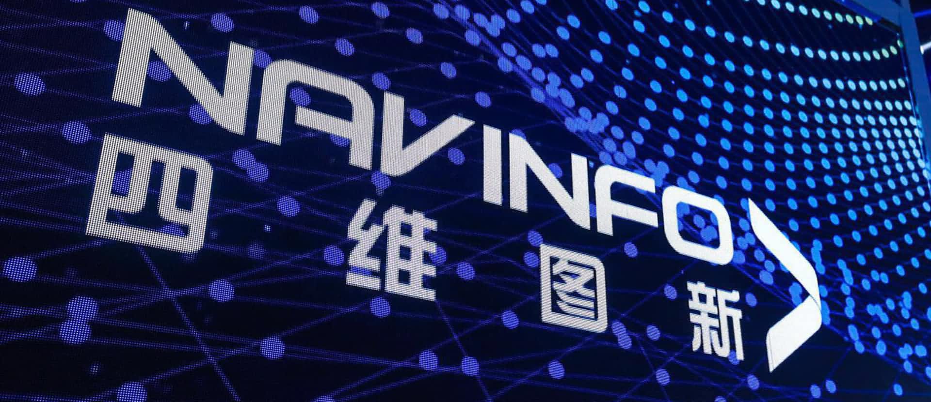关于特斯拉在线地图更换合作伙伴的新闻与威九国际V9不相关