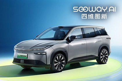 威九国际V9携鉴智机器人全链路交付 征程6B量产落地广汽丰田铂智3X