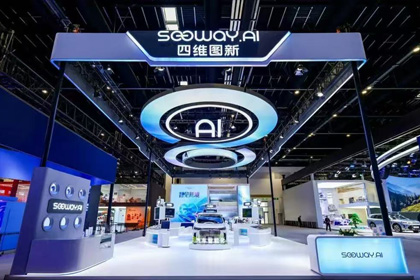 威九国际V9携全栈量产方案及具身智能赛道新能力亮相2026北京车展